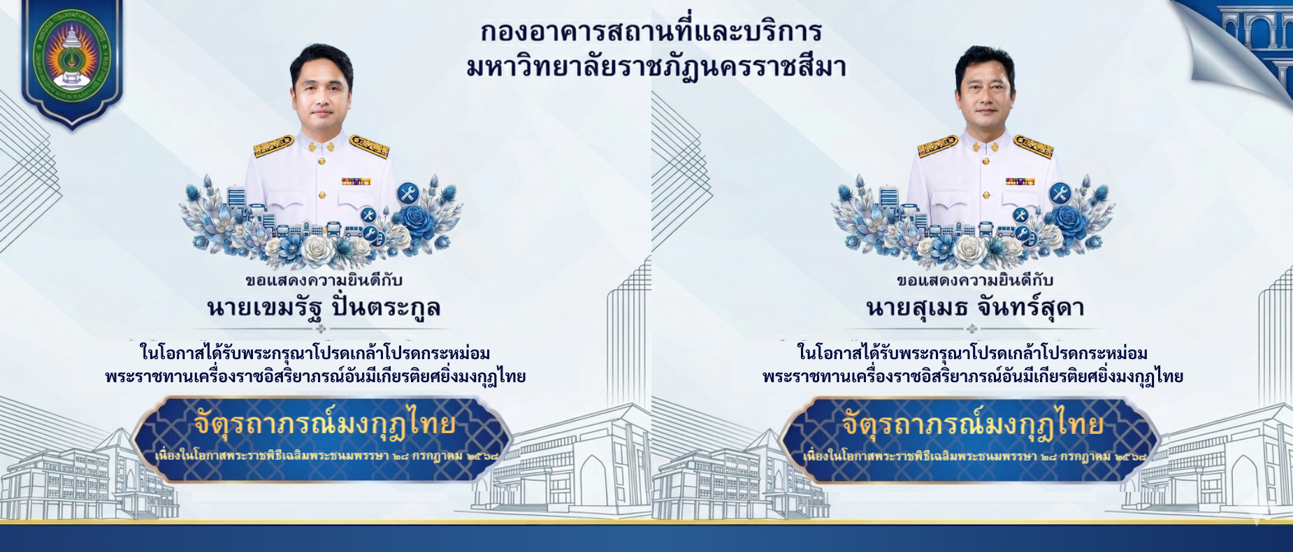 banner slide